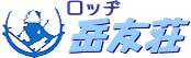 BNR_GAKUYUSO.GIF - 2,601BYTES