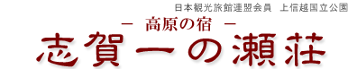 BNR_ICHINOSESOU.GIF - 10,703BYTES